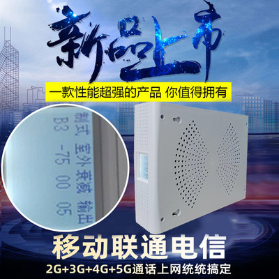 升级版智手机能信号放大器接收器家庭手机信号增强器2G3G4G 新款