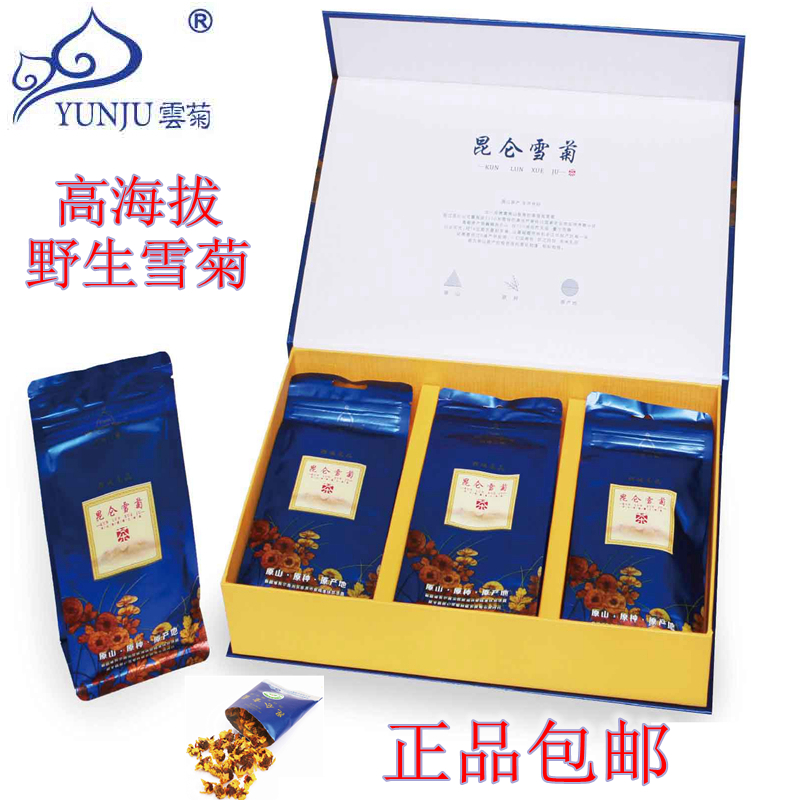 云菊昆仑雪菊西域印象新疆和田高寒野生雪菊胎菊茶90克全国包邮