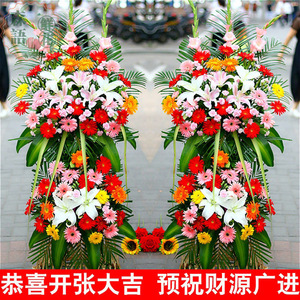 厦门市花店海沧区同城开业乔迁开张庆典花篮湖里区鲜花集美区速递