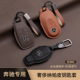 a200L真皮S级 glc300l扣gle包E300L 专用车钥匙套C260l gla