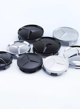 适用于奔驰轮毂盖车轮盖C18 C200 E260 E300 S350 ML350中心盖标