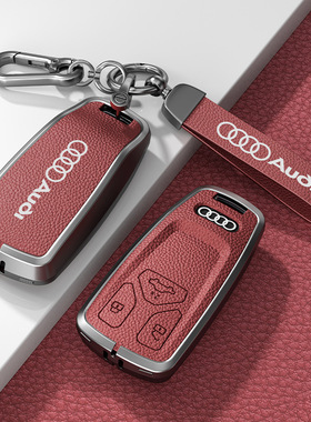 铝合金钥匙套2023款q5l专用s4扣a5女a6l男士a4汽车q5遥控包