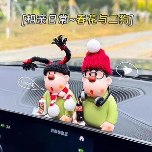 情侣胖虎治愈系车新款 饰品汽车玩偶车载摆件车内中控台解压饰品 装