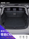 适用零跑C10后备箱垫24款 尾箱垫 饰领跑用品 全包围汽车专用改装 装