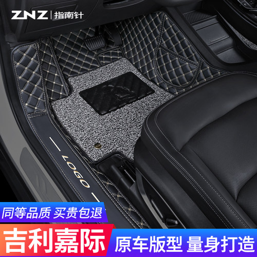 适用吉利嘉际 L脚垫19-25款全包围六座专用七座丝圈新能源6座汽车 - 封面