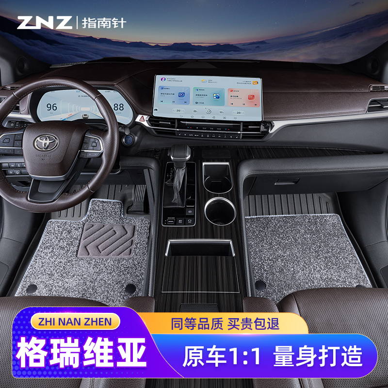 适用丰田格瑞维亚脚垫24款全包围汽车专用tpe前排主副驾2024 全包