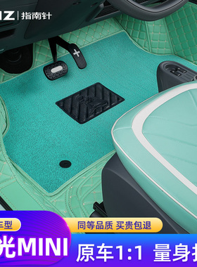 适用五菱宏光mini ev脚垫全包围汽车gameboy专用迷你马卡龙gb全包