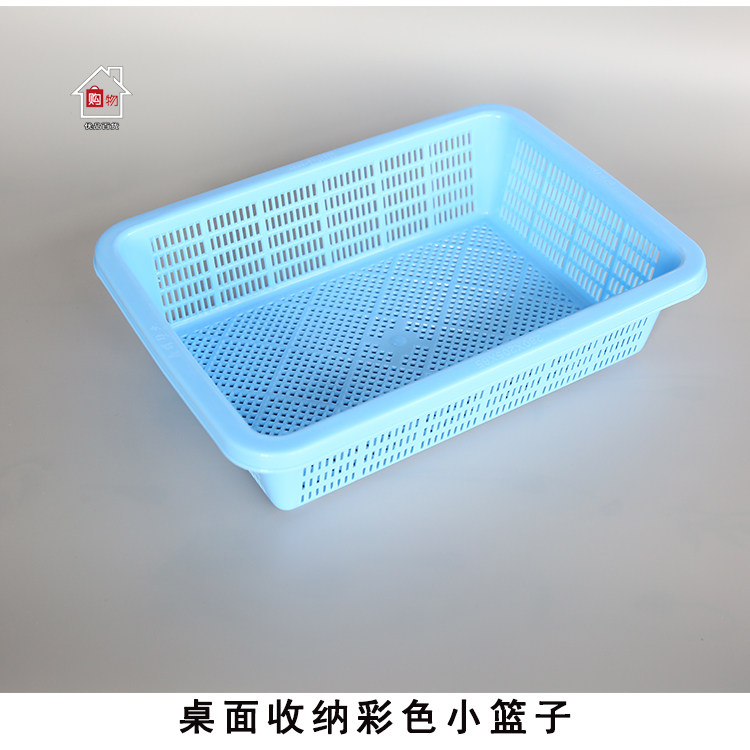 加厚幼儿园玩具分类整理塑料篮