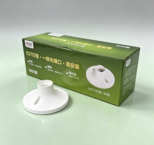1. 公牛E27螺口平灯座明装吸顶灯头底座 家用LED灯泡螺旋灯口安装