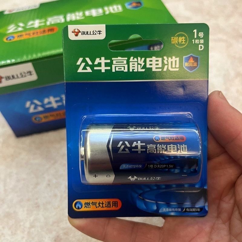 正品公牛1号电池碳性碱性热水器普通干电池