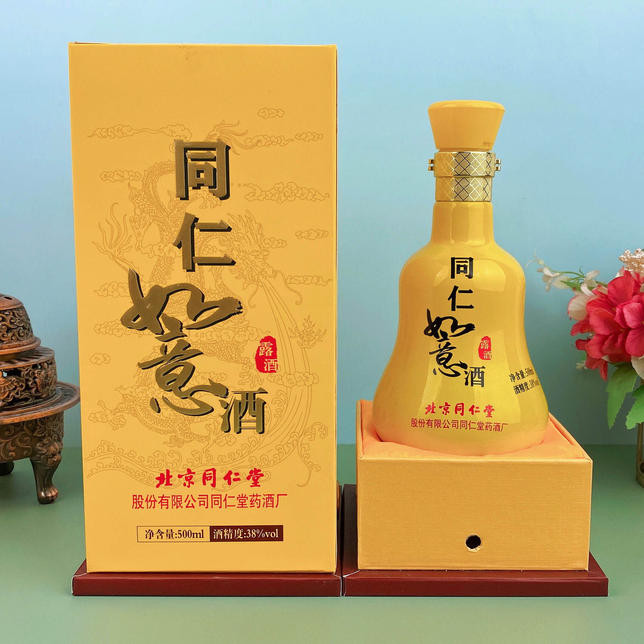 北京同仁堂同仁如意酒送礼长辈正品500ml佳品养生酒女性男性补酒