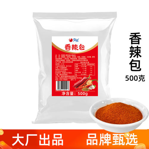 富琳特袋装广东珠海大包装散装