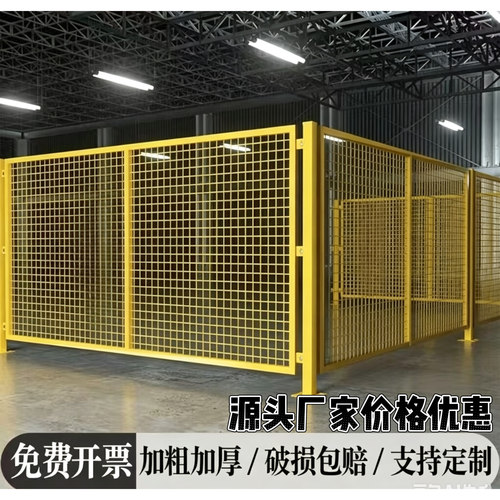 仓库隔离网铁丝网车间护栏网高速公路防护栅栏户外围栏网工厂隔断