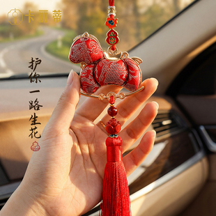 宋锦马上有钱车挂汽车后视镜挂饰平安招财车内车载吊饰2026新年礼