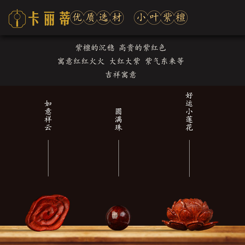 2023新款莲花汽车挂饰出入平安车载吊饰车内饰品后视镜挂件小车用