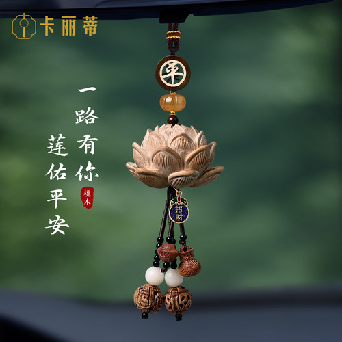 设计精美选用优质桃木雕刻