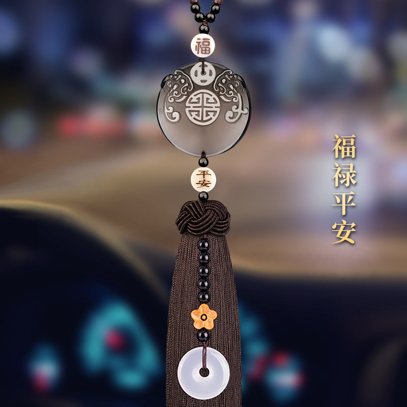 汽车挂件2023新款高档车内饰品摆件车上吊饰男后照镜车载平安福女
