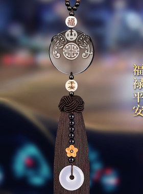 汽车挂件2023新款高档车内饰品摆件车上吊饰男后照镜车载平安福女
