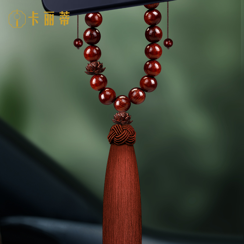 紫檀木佛珠莲花汽车挂件饰品男女车载平安高档后照镜吊坠2025新款