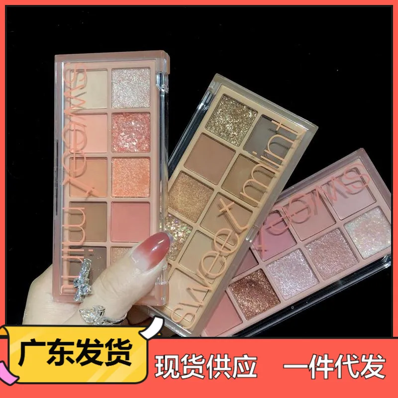 sweetmint10色眼影超闪珠光哑光大地色爆款小众品牌2022年新款