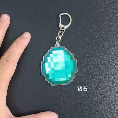 钻石我的世界挂件Minecraft周边不死图腾透明亚克力钥匙扣