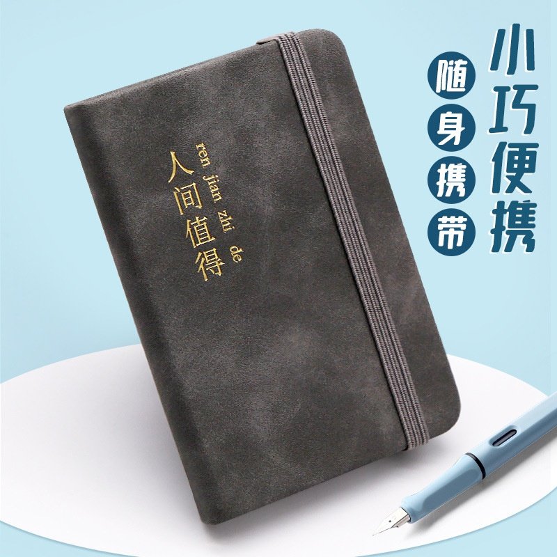 a7小笔记本子迷你口袋本便签备忘录单词本便携随身小号记事本定