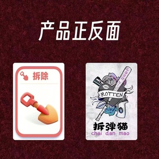 爆炸弹猫咪小猫炸裂桌游多人扩展中文版成年休闲聚会桌面聚会游戏