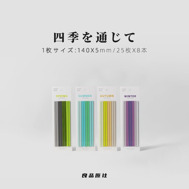 kingjet加长极细半透明PET便利贴重点标记索引N次贴读书便签,文具电教/文化用品/商务用品,便签本/便条纸/N次贴,淘宝优惠券,粉丝福利购,淘宝优惠卷