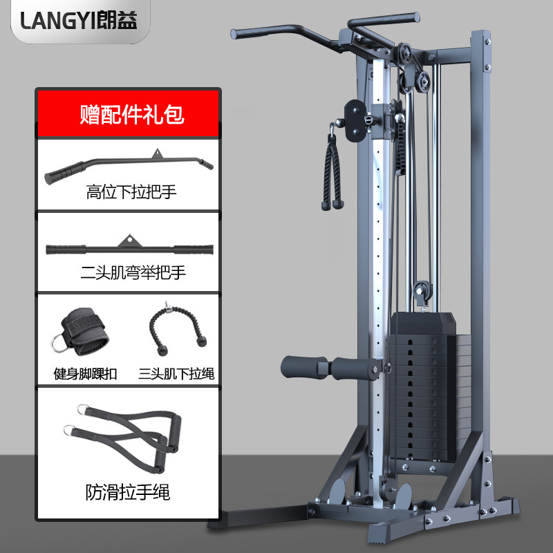 龙门架大小飞鸟训练器多功能综合健身力量训练器高位下拉夹胸划船_虎窝淘