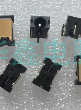 酷比魔方U9GT2充电口 孔 2.5平板电源接口 五脚插孔 平板电源头