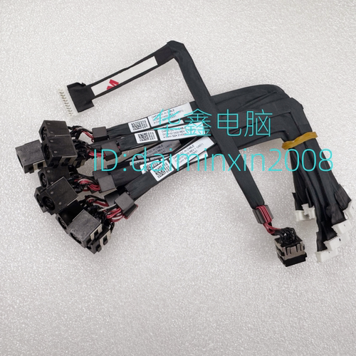 适用 Dell戴尔 Precision 7730 M7730 电源头DC IN 电源线069N59