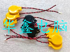 适用于笔记本T500 T61 W520 SL400 SL410K X1主板COMS BIOS电池