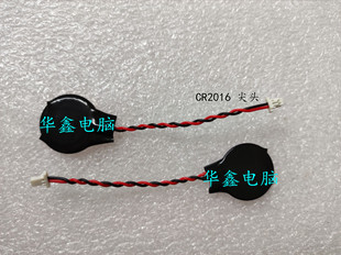 CARBON 5th 6th 适用于笔记本 BIOS电池 主板电池 CMOS X280