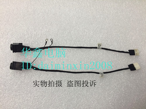 索尼Sony VAIO SVE171A11L SVE171C11L  SVE171C12M电源接口 头