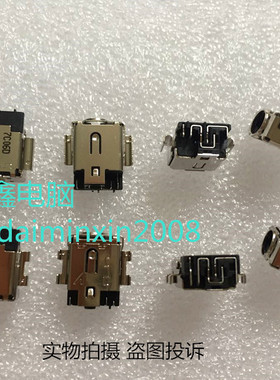 适用ASUS YX570Z yx560u X560UD pu404u yx570d充电口电源接口头