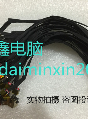 DELL戴尔Studio 1745 1747 1749 1746电源接口充电头带线DC-IN