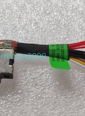 HP光影精灵15-CB007TX电源接口充电插座头排线尾插11线带线DC-IN