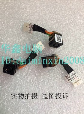 适用 戴尔Dell Latitude E6330 E6430S 电源接口 头 带线 0FTGTP