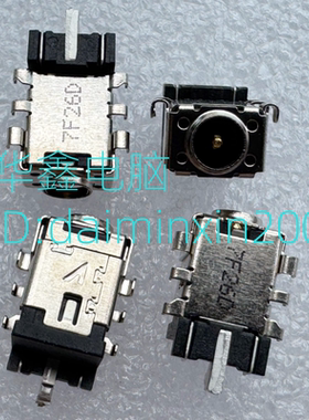 适用 华硕 X540 R541 X515E FL8000 A556 S4000 X510 电源接口 头