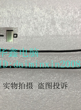 dell戴尔14-5455 5459 15-5558 5555 5559电源接口头带线DC-IN