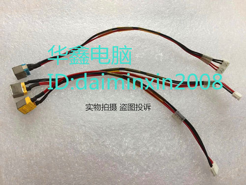 ACER SJM50 DC JACK 适用 宏基笔记本主板电源接口 充电线 5P四线
