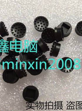 惠普HP 2530P 2740P 6930P 8440P 8540P指点杆帽 键盘帽 小黑帽
