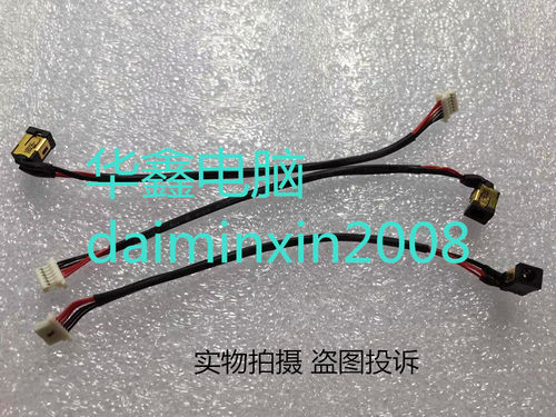 全新原装三星NP900X3B-A01US NP900X3B电源接口线 插口 接头