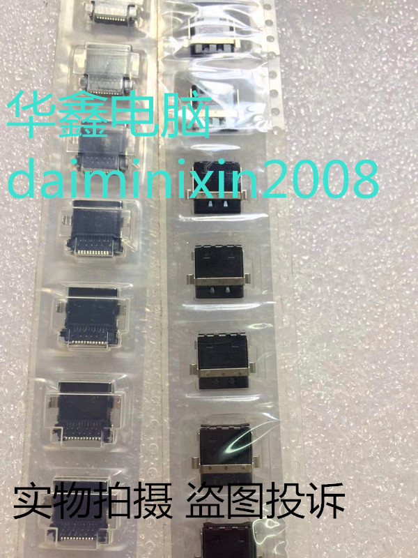 DELL XPS12 9250电源接口TYPE-C连接器 尾插头