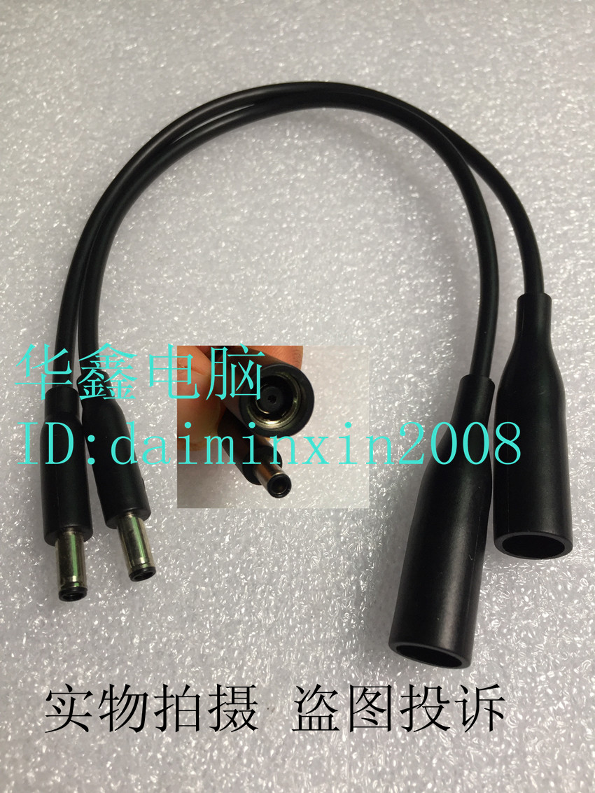 适用 戴尔转接线7450大口母转4530小口公 DELL 7.4*5.0转4.5*3.0