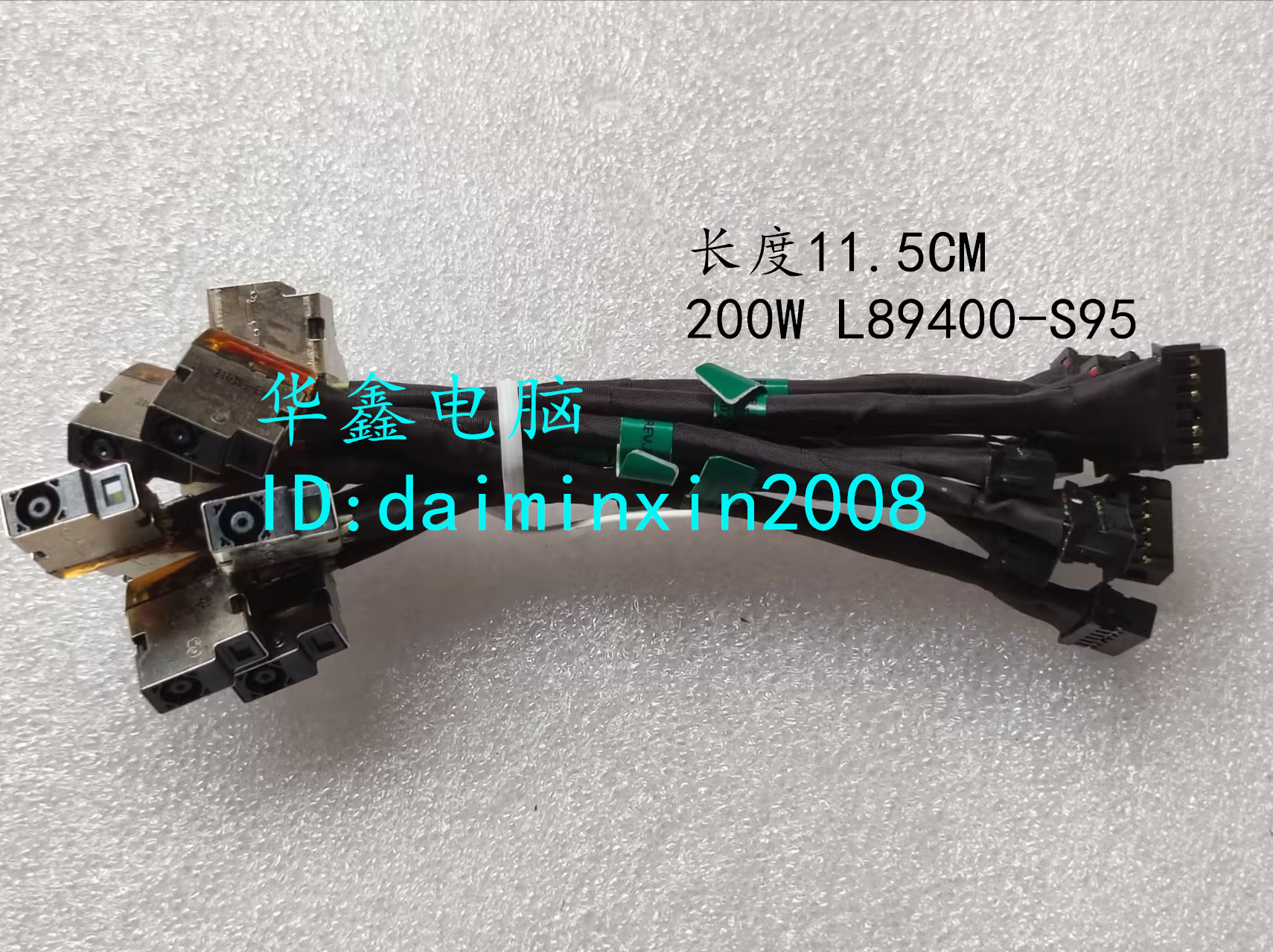 HP 暗夜精灵5 6 TPN-Q236 Q238 15-EK EN充电口电源接口电源头