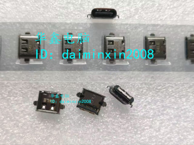 适用笔记本T480 T580 L480 L580 L490 Type-c 电源接口充电头尾插