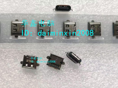 适用笔记本T480 T580 L480 L580 L490 Type-c 电源接口充电头尾插