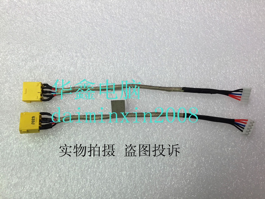 适用于笔记本G700 G700-5939 G710电源接口方口充电插头带线DC-IN