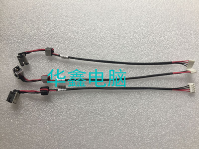 适用于笔记本 G470 G475 G480 G485 G580 G585 电源接口 充电头